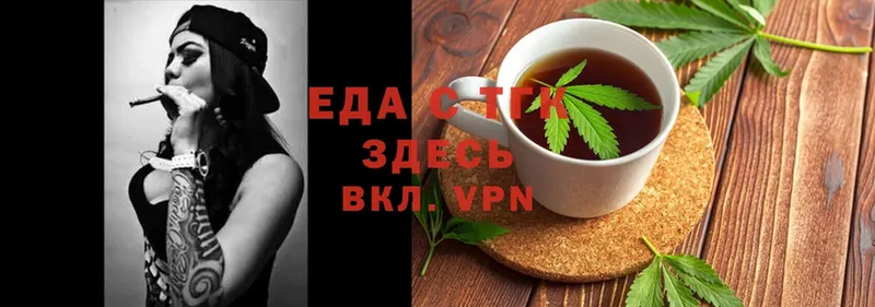 цена   Барабинск  Canna-Cookies конопля 