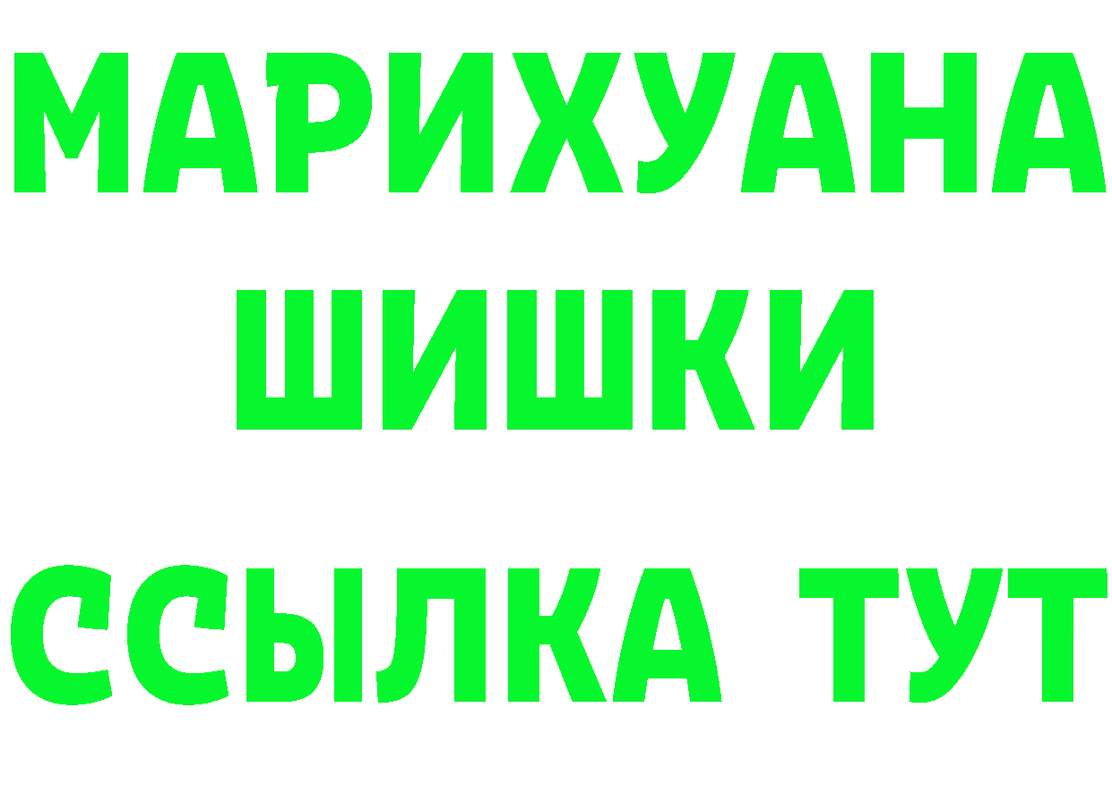 МЕТАДОН VHQ зеркало площадка ОМГ ОМГ Барабинск