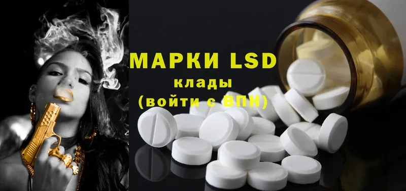 ЛСД экстази ecstasy  дарнет шоп  MEGA зеркало  Барабинск 